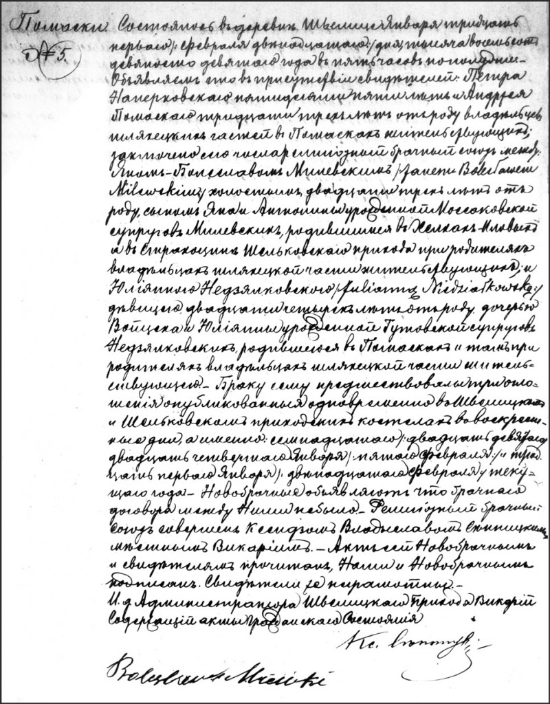The Marriage Record of Jan Bolesław Milewski and Julianna Niedziałkowska - 1899