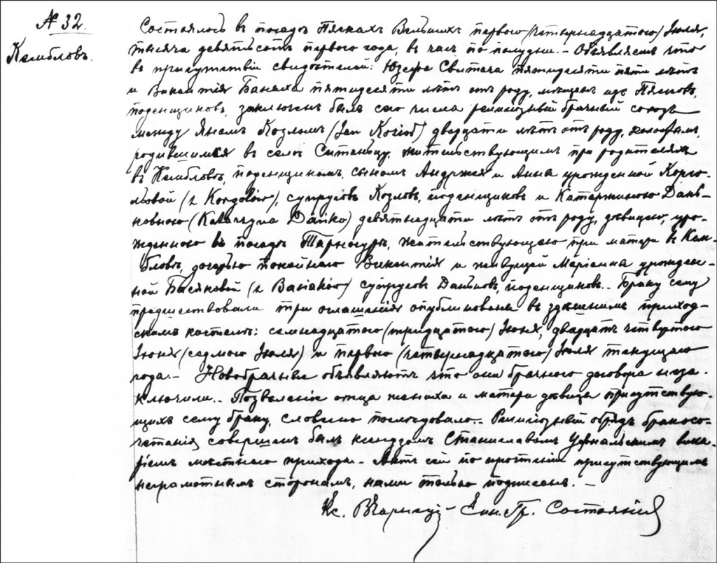 The Marriage Record of Jan Kozioł and Katarzyna Dańko - 1901