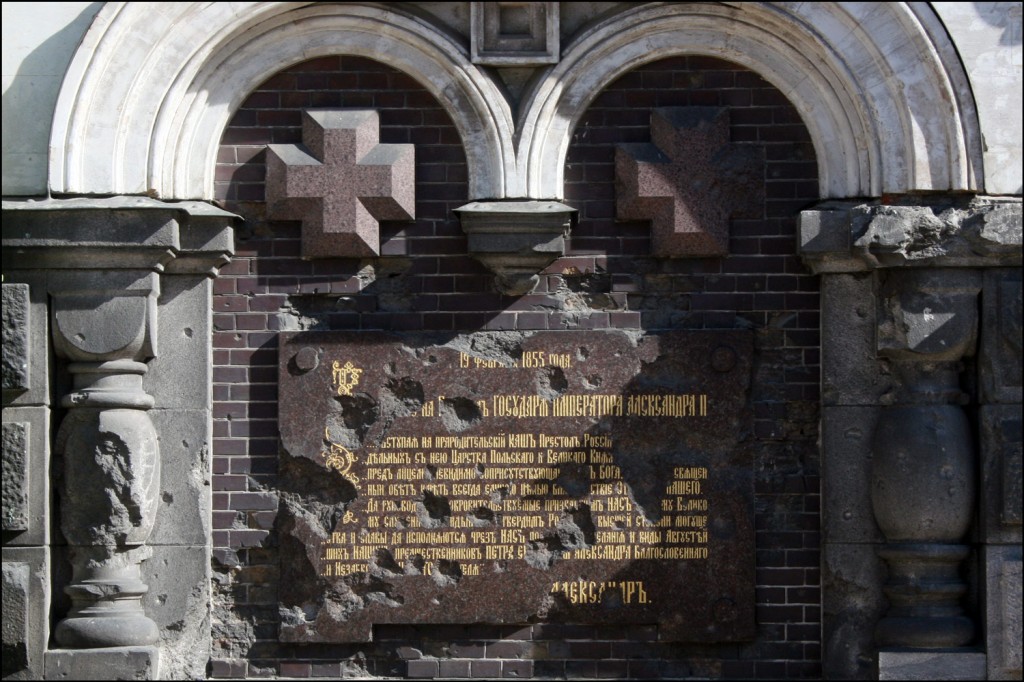 Mortar Damage to the Church on Spilt Blood