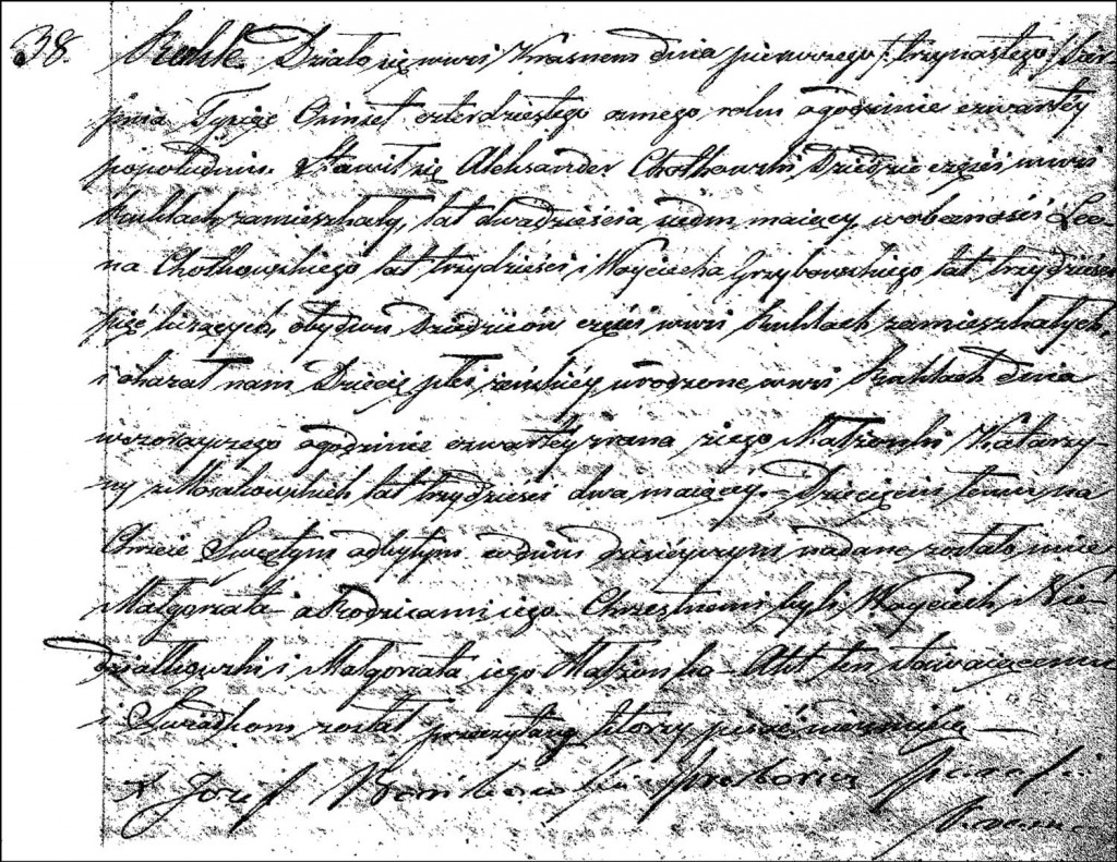 The Birth and Baptismal Record of Małgorzata Chodkowska - 1848
