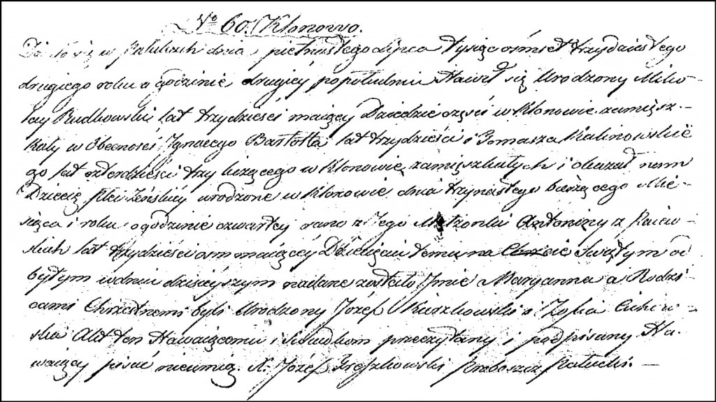 The Birth and Baptismal Record of Marianna Chodkowska - 1832