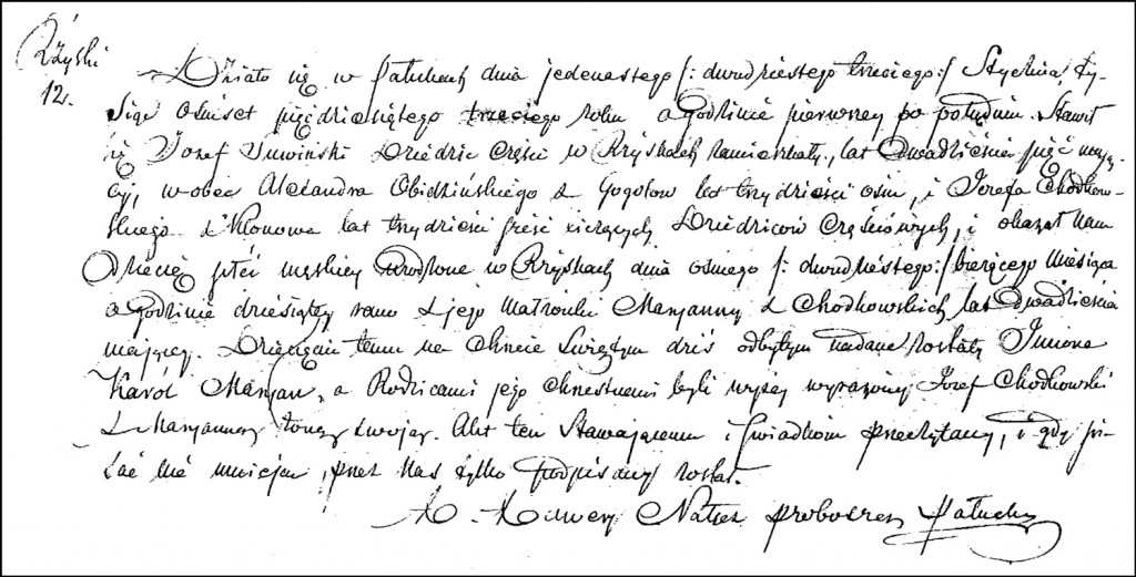 The Birth and Baptismal Record of Karol Marian Suwiński - 1853