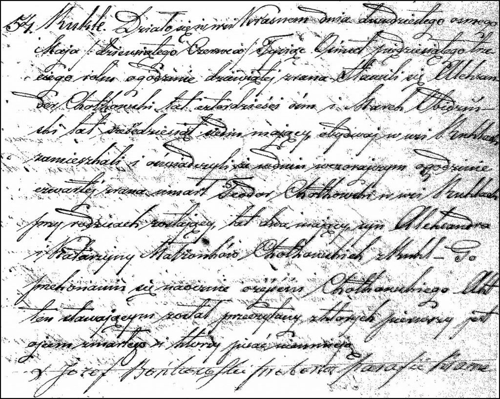 The Death and Burial Record of Teodor Chodkowski - 1853